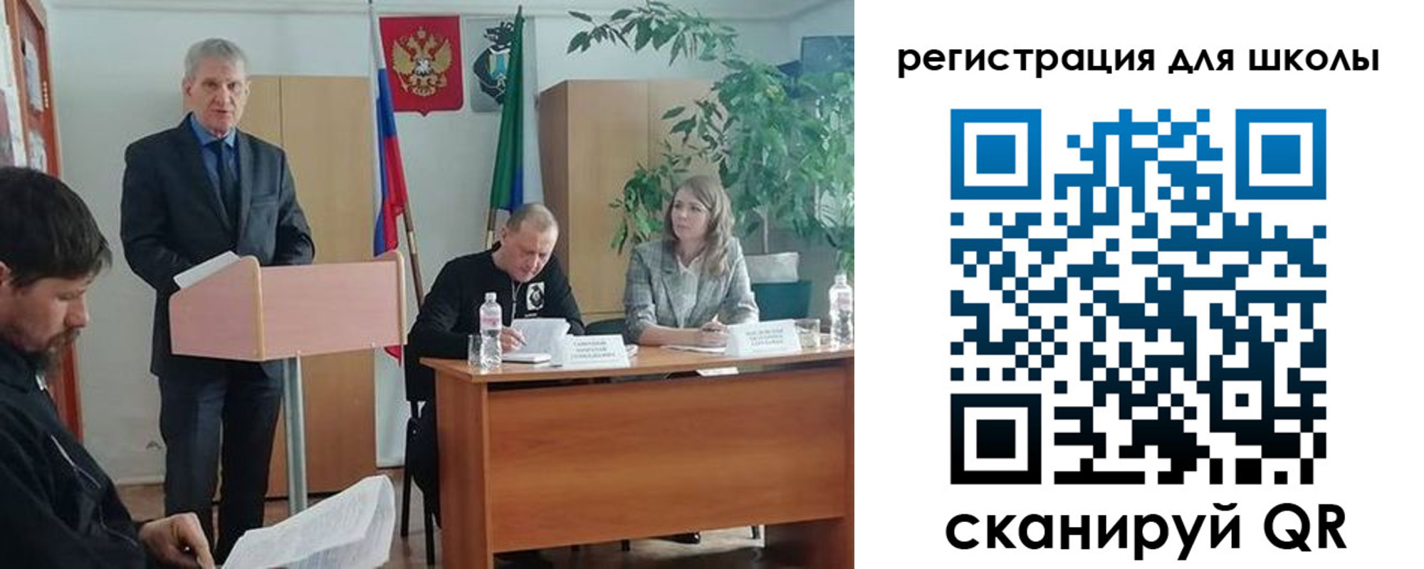 прописка для работы в Коми