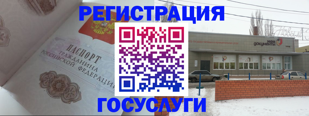 пропишу в квартире в Коми